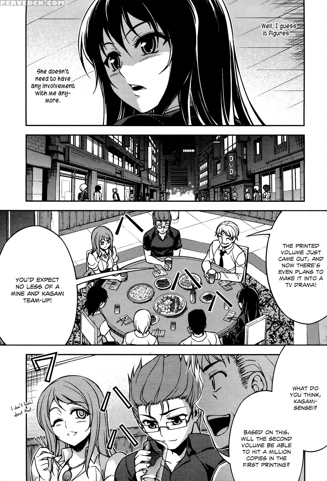 Koimoku Chapter 8 - Original Work 1