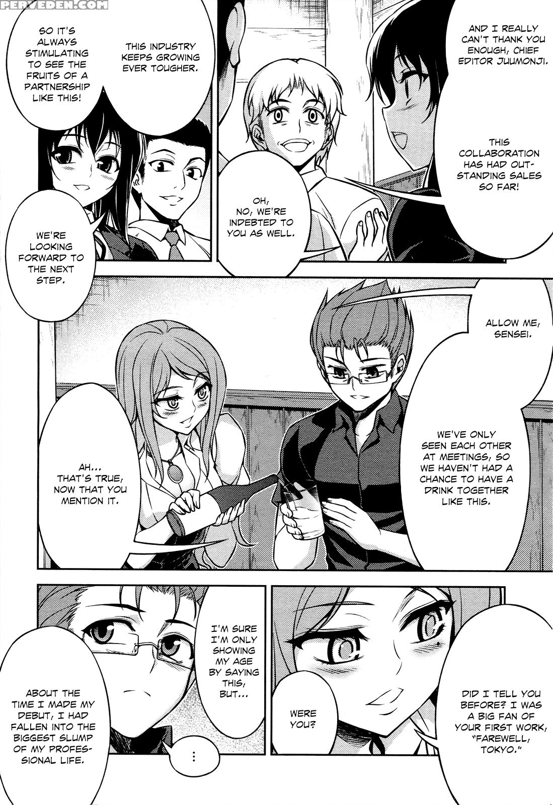 Koimoku Chapter 8 - Original Work 1