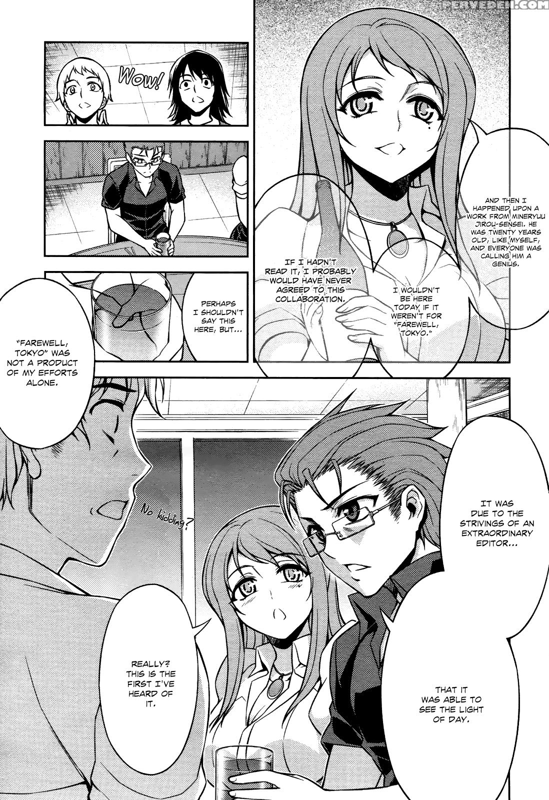 Koimoku Chapter 8 - Original Work 1