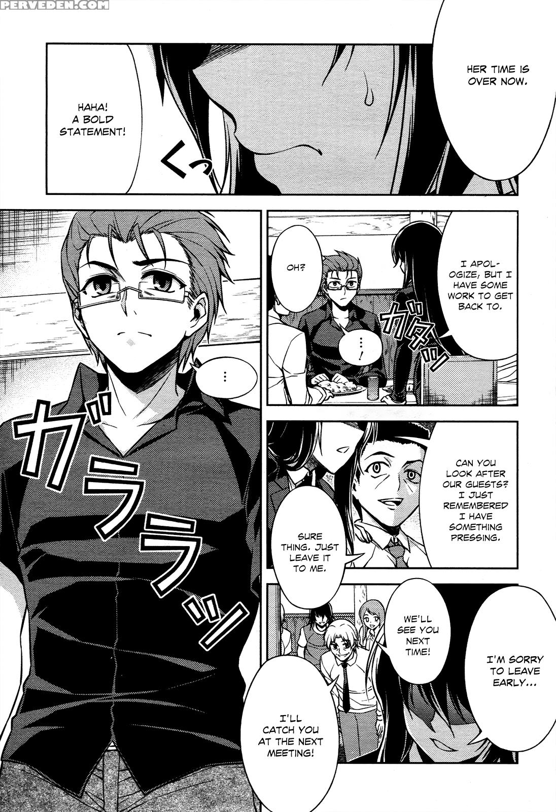 Koimoku Chapter 8 - Original Work 1