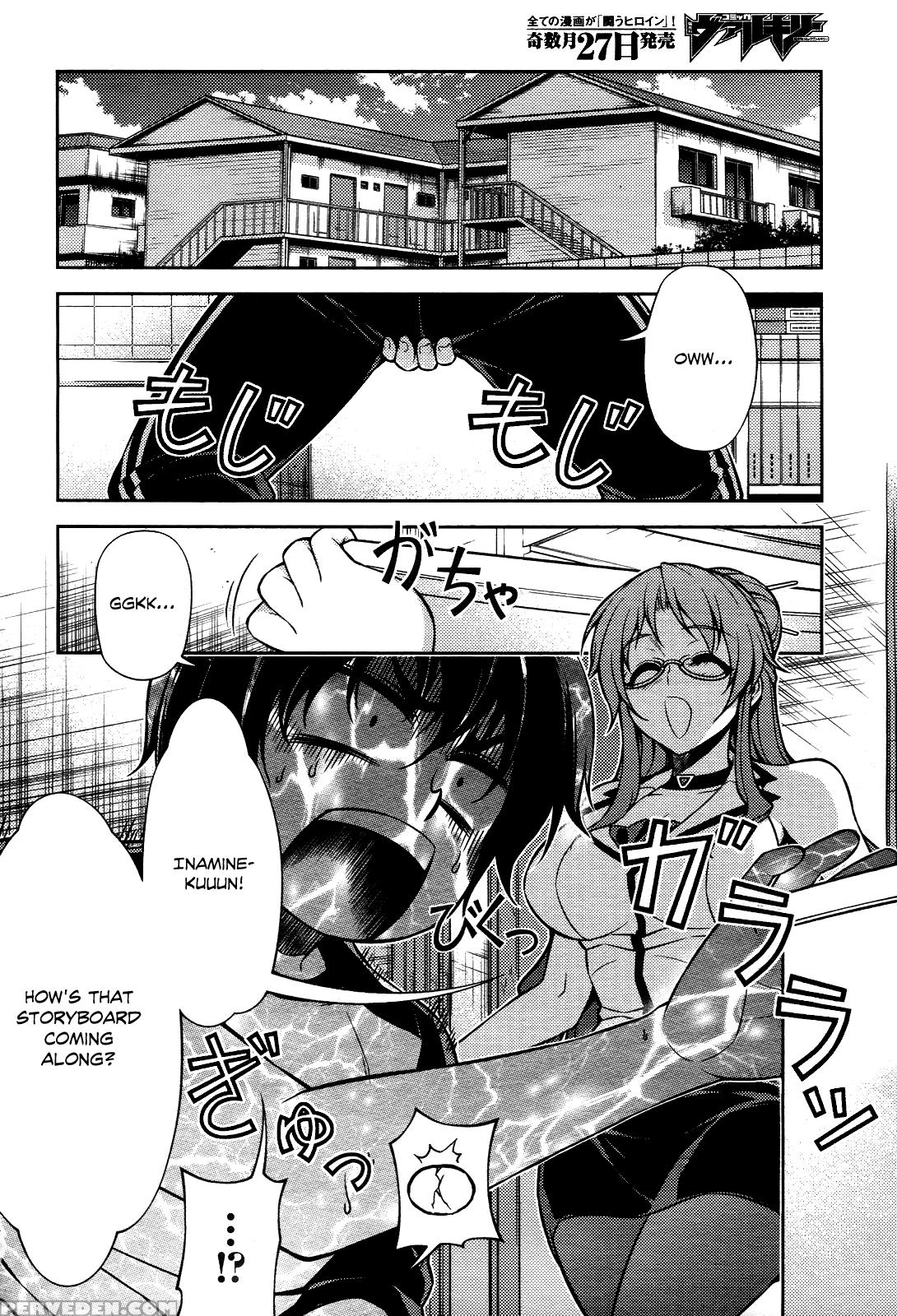 Koimoku Chapter 8 - Original Work 1