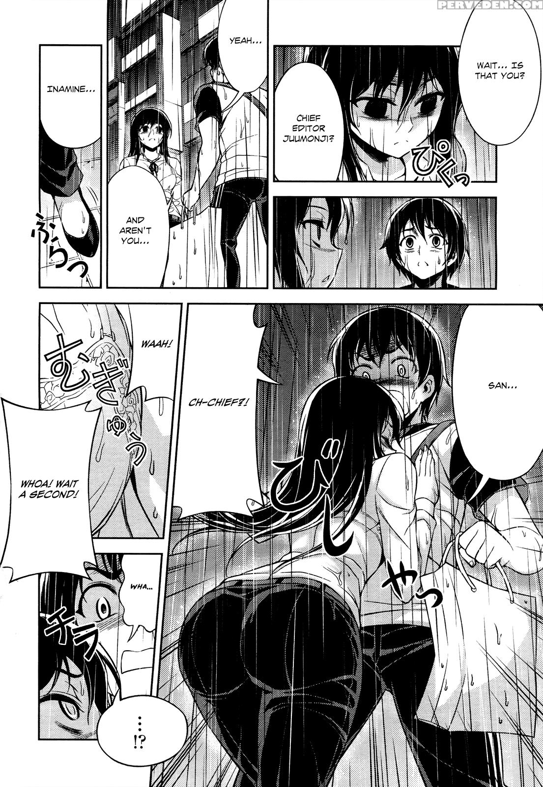 Koimoku Chapter 8 - Original Work 1