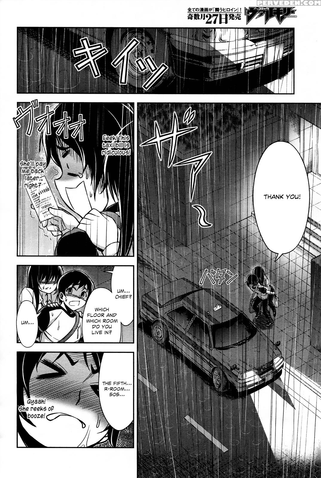 Koimoku Chapter 8 - Original Work 1