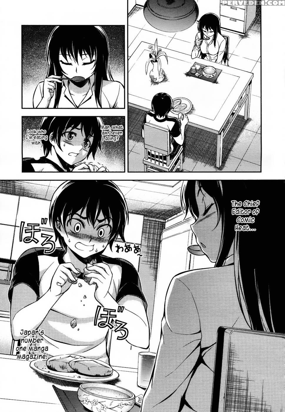 Koimoku Chapter 9 - Im Dal-young 1