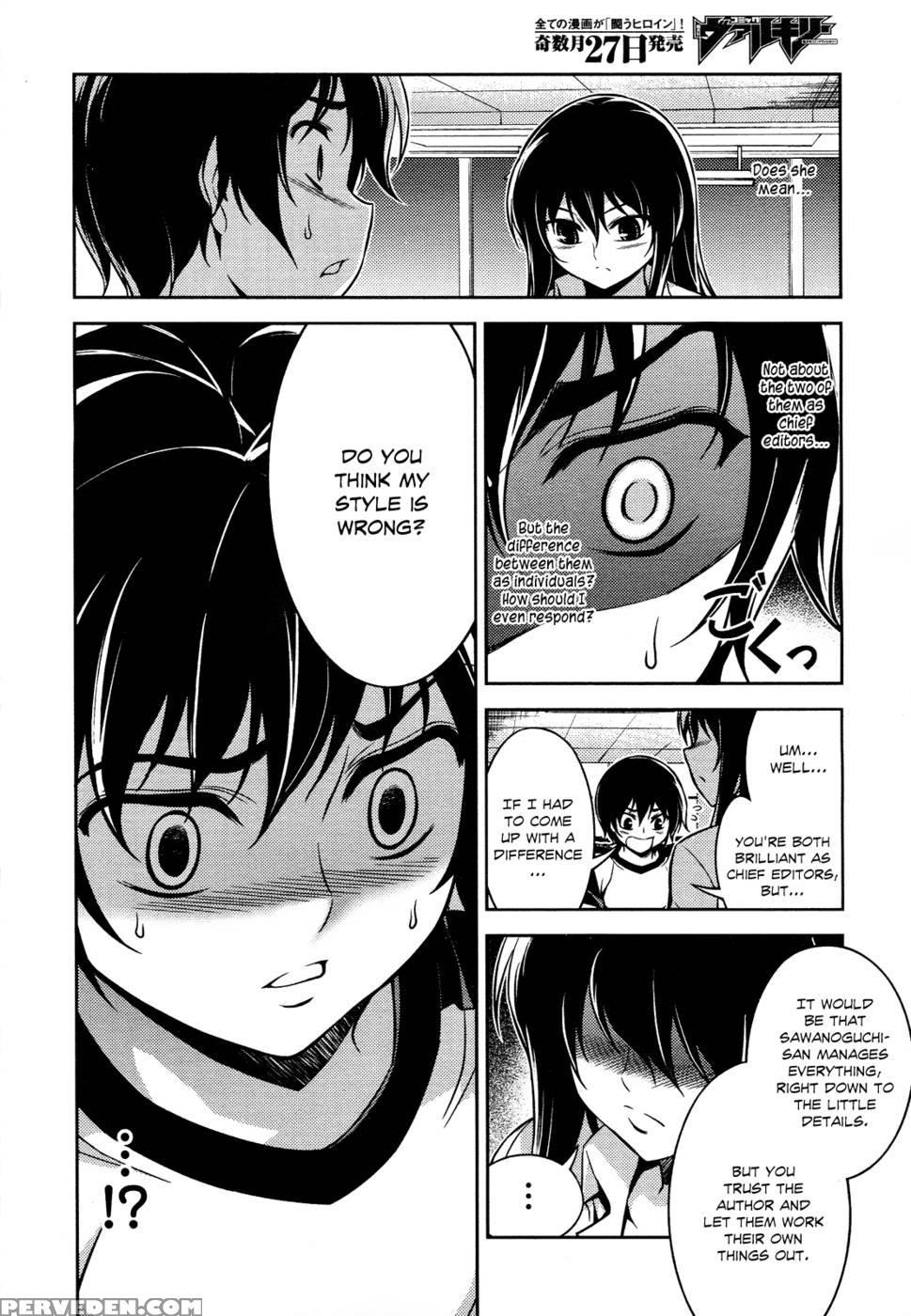 Koimoku Chapter 9 - Im Dal-young 1