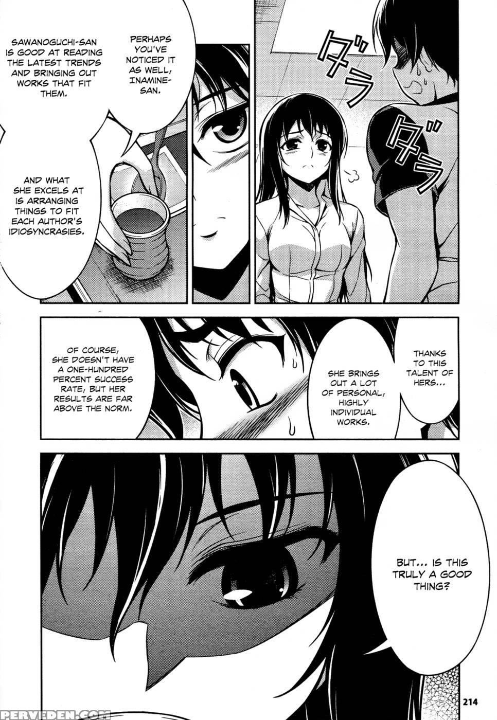 Koimoku Chapter 9 - Im Dal-young 1