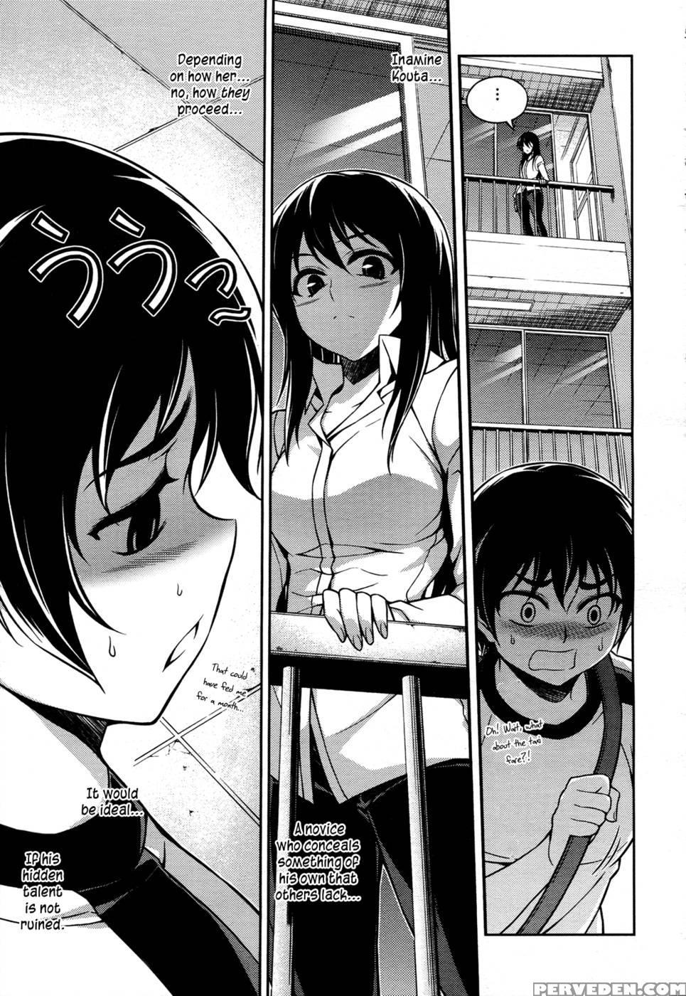 Koimoku Chapter 9 - Im Dal-young 1