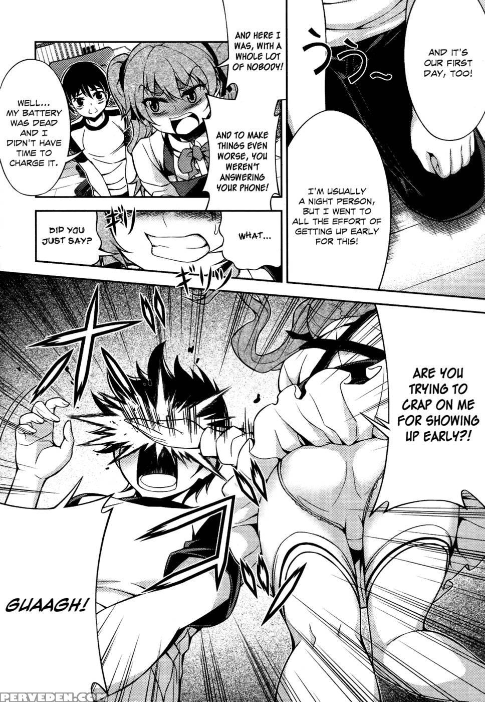 Koimoku Chapter 9 - Im Dal-young 1