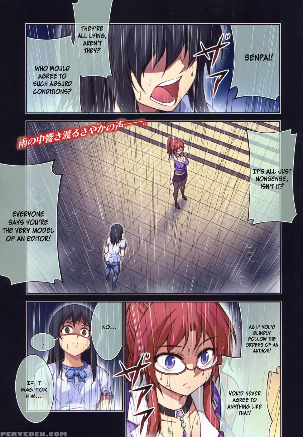 Koimoku Chapter 9 - Im Dal-young 1