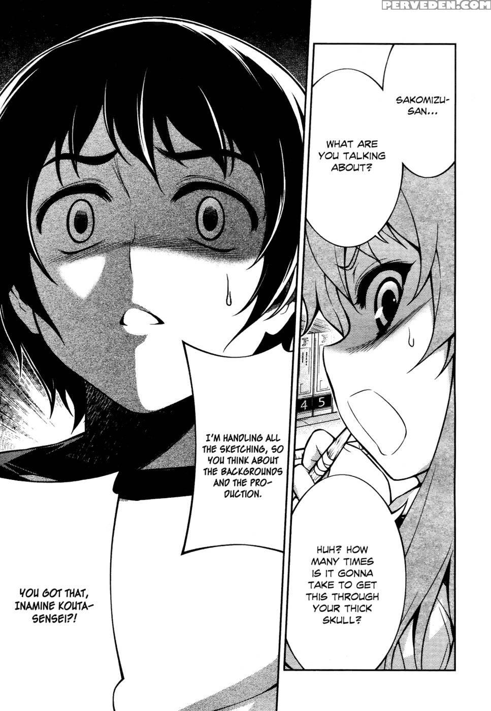 Koimoku Chapter 9 - Im Dal-young 1