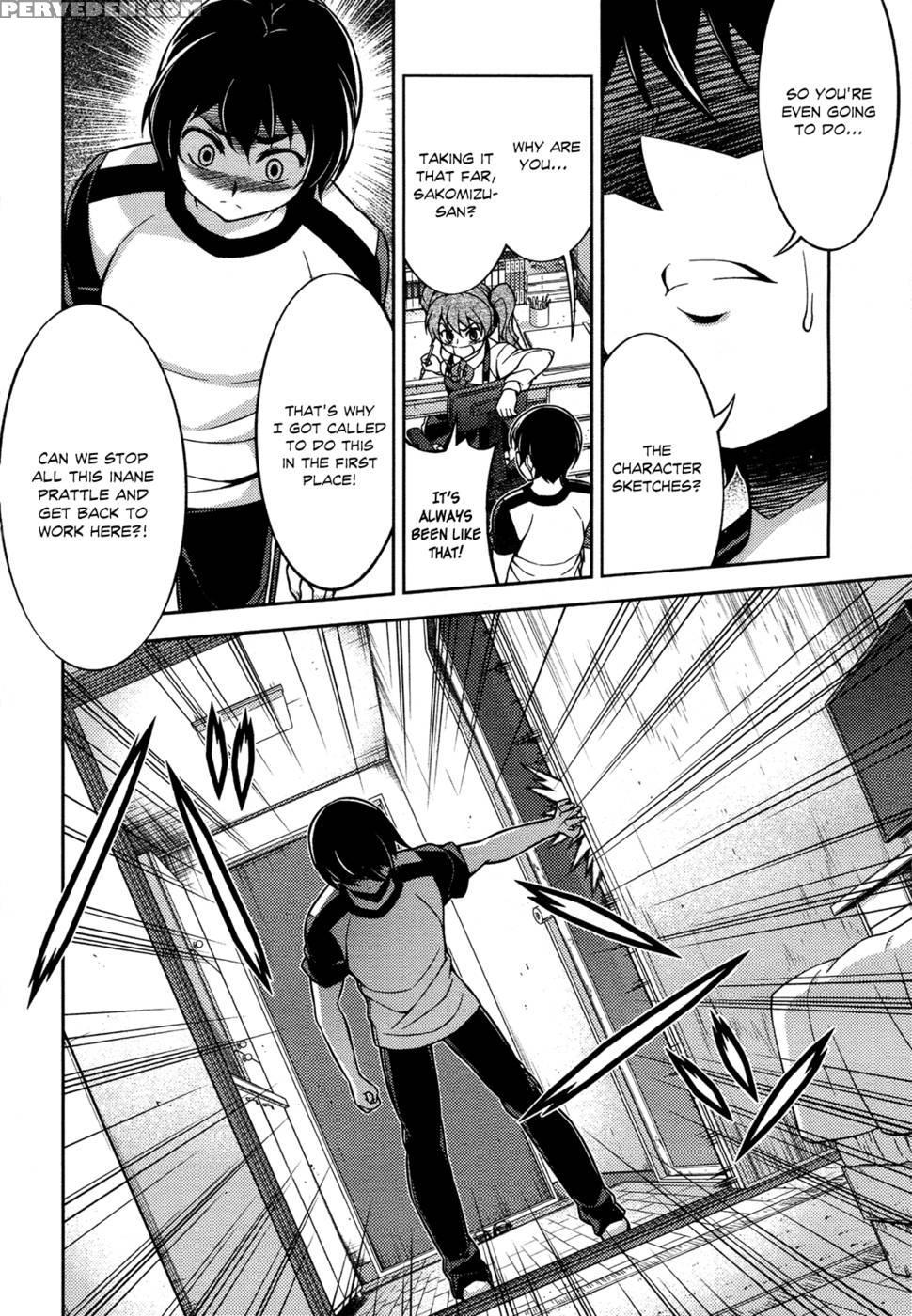 Koimoku Chapter 9 - Im Dal-young 1