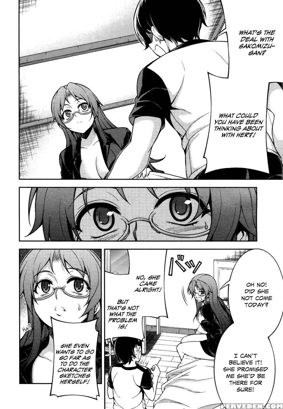 Koimoku Chapter 9 - Im Dal-young 1