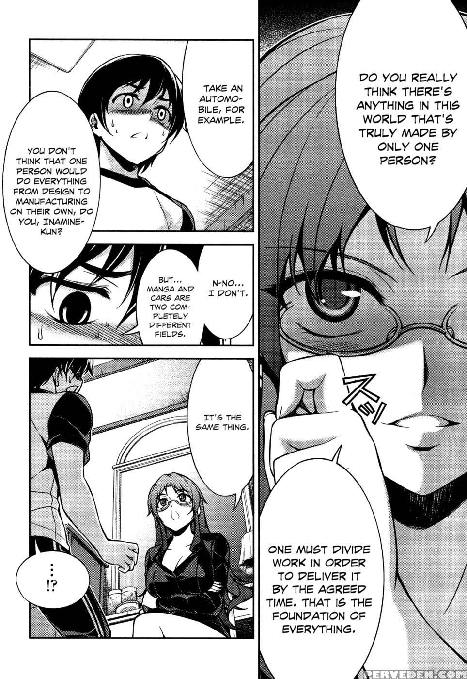 Koimoku Chapter 9 - Im Dal-young 1