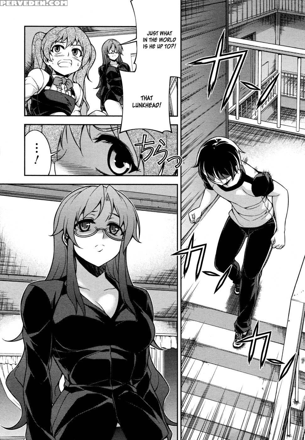 Koimoku Chapter 9 - Im Dal-young 1