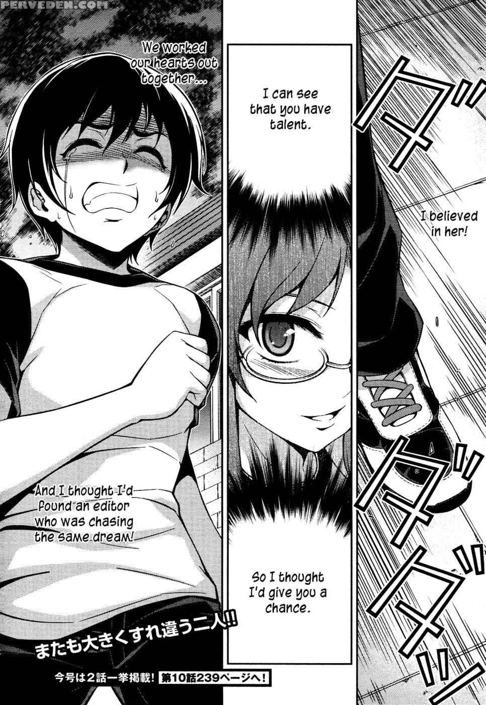 Koimoku Chapter 9 - Im Dal-young 1