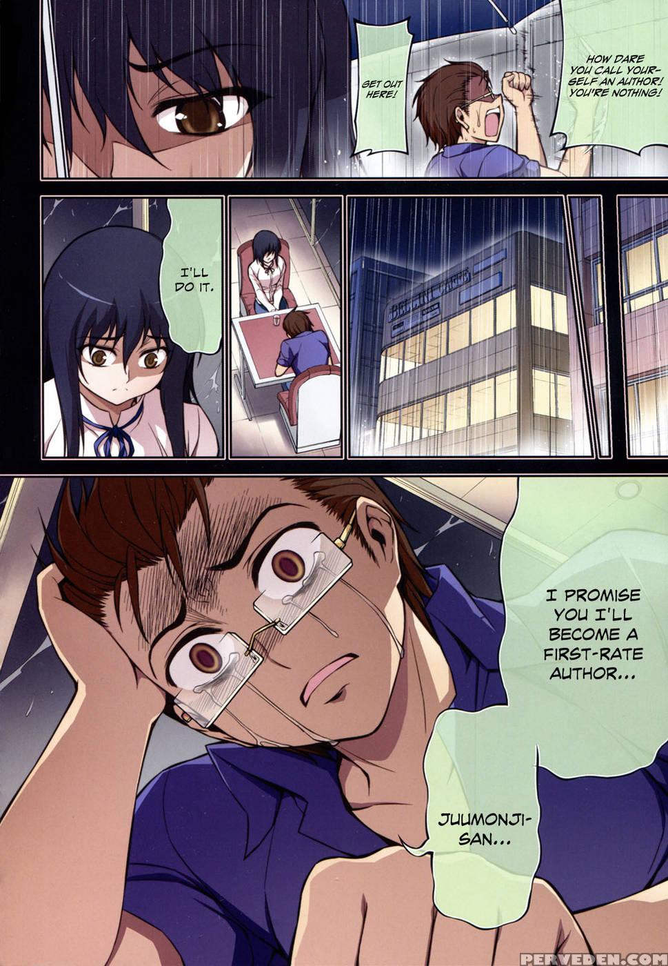 Koimoku Chapter 9 - Im Dal-young 1