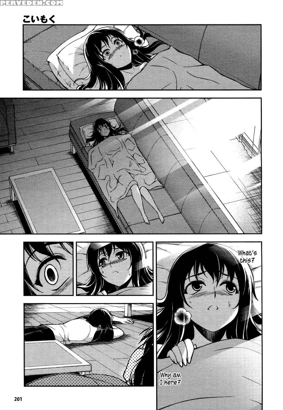 Koimoku Chapter 9 - Im Dal-young 1