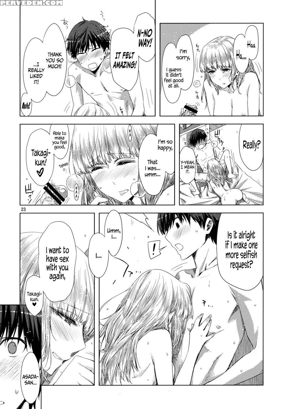 Koimoyou Hare Nochi Hare - Ed - English 1