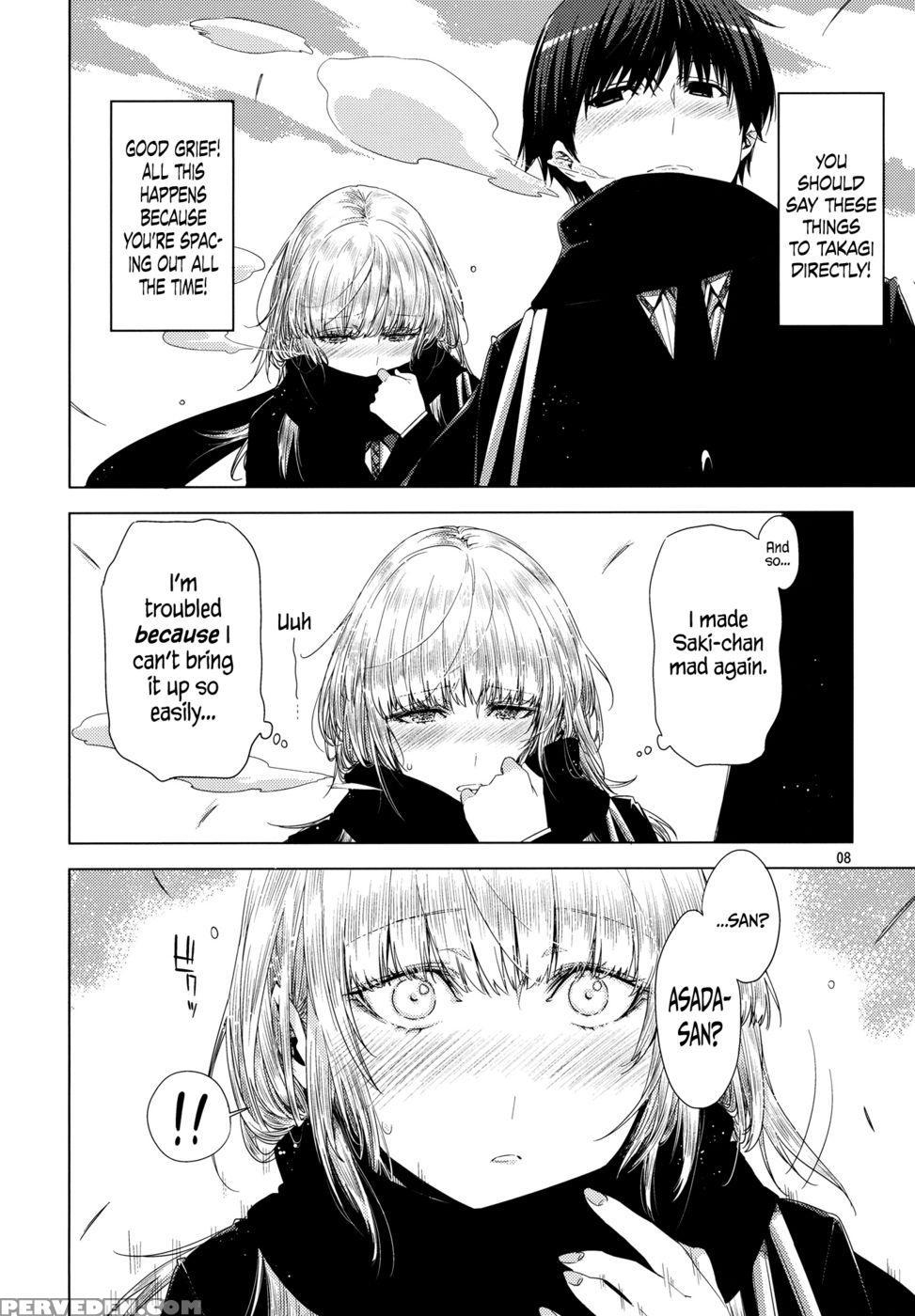 Koimoyou Hare Nochi Hare - Ed - English 1