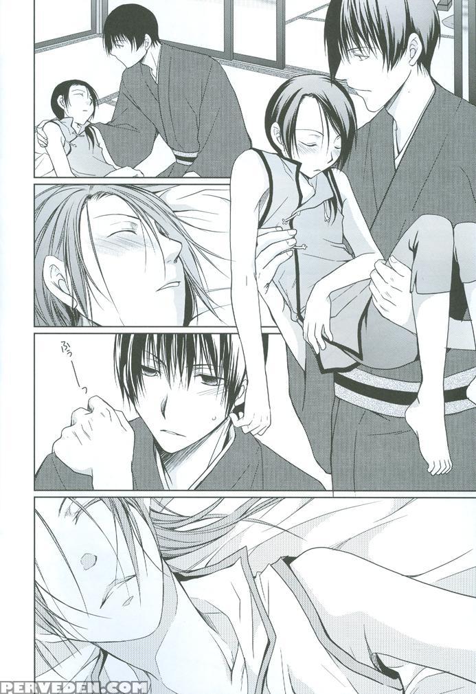 Koinomi - Hetalia: Axis Powers 1