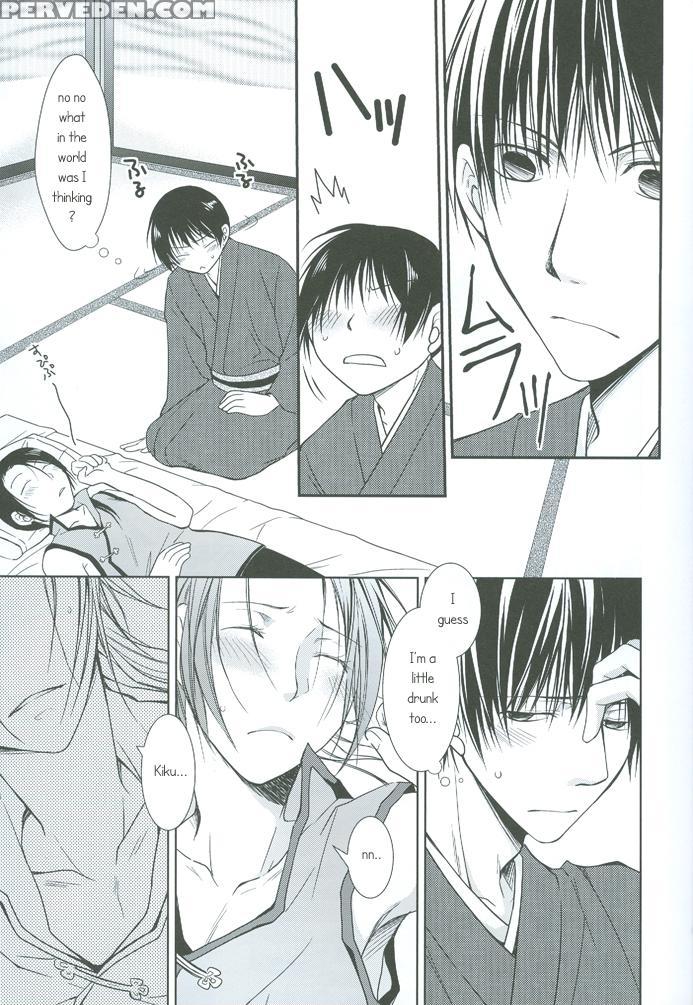 Koinomi - Hetalia: Axis Powers 1