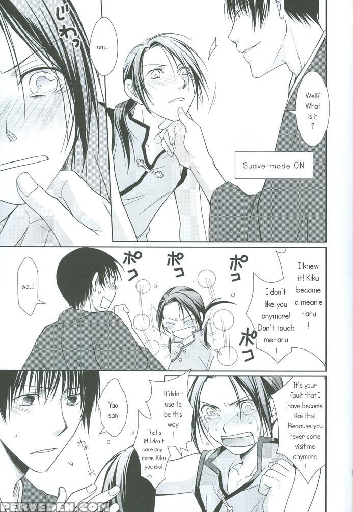 Koinomi - Hetalia: Axis Powers 1