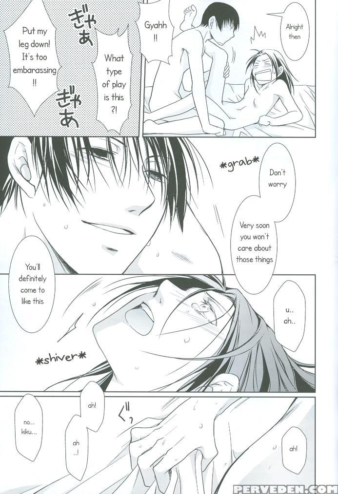 Koinomi - Hetalia: Axis Powers 1