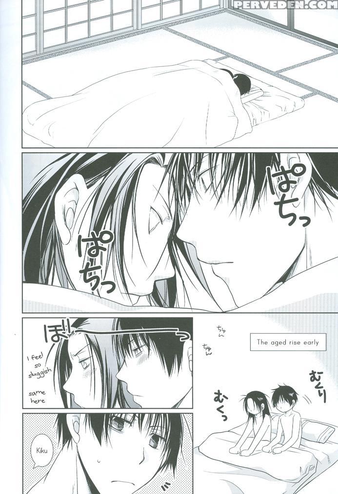 Koinomi - Hetalia: Axis Powers 1