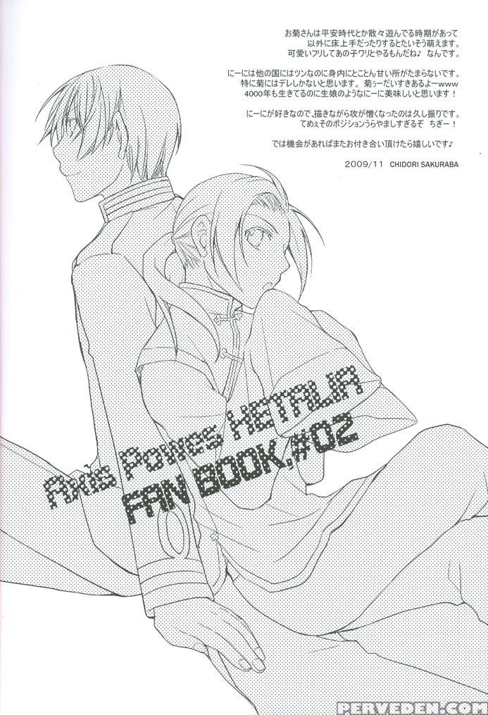 Koinomi - Hetalia: Axis Powers 1