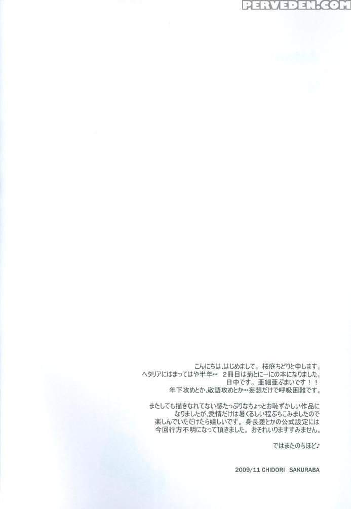 Koinomi - Hetalia: Axis Powers 1