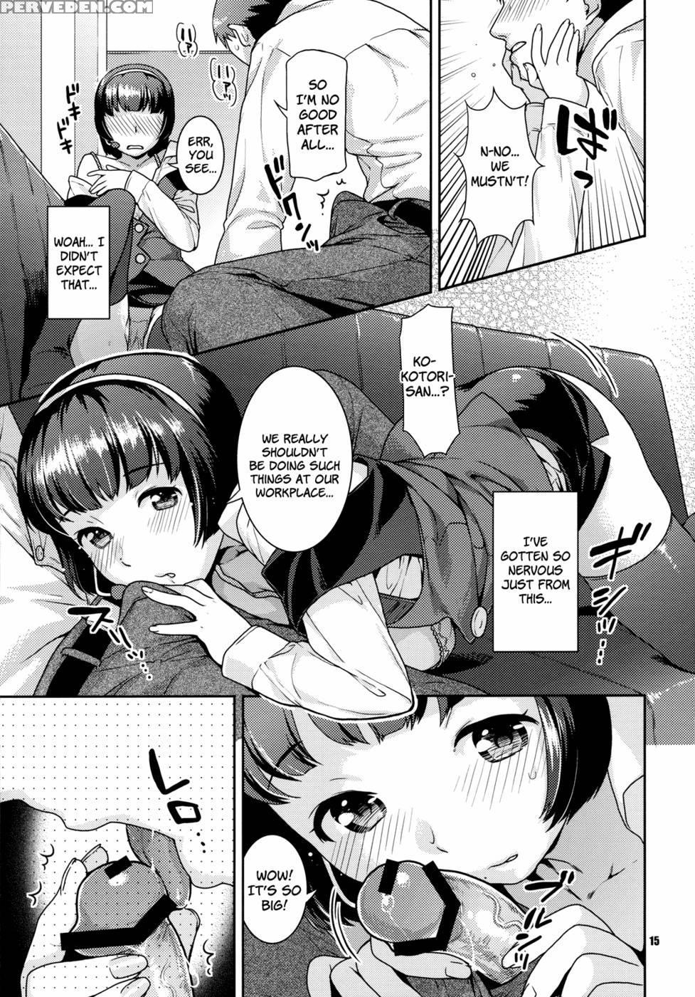 Koisuru Hiyoko - The 1