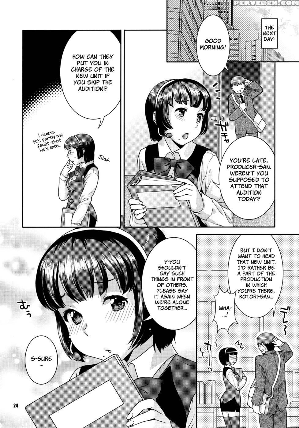 Koisuru Hiyoko - The 1