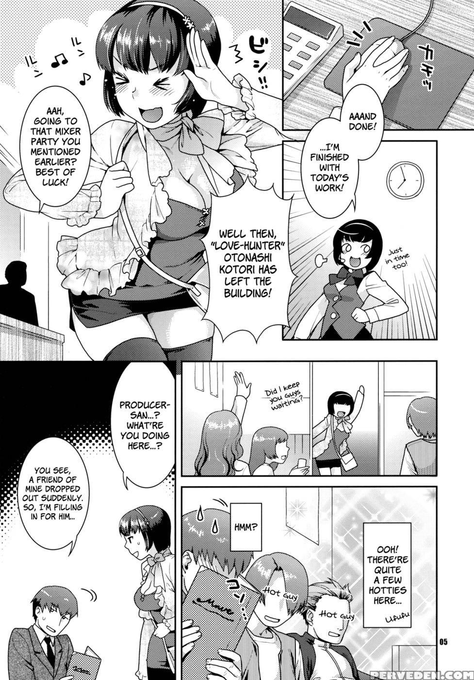 Koisuru Hiyoko - The 1