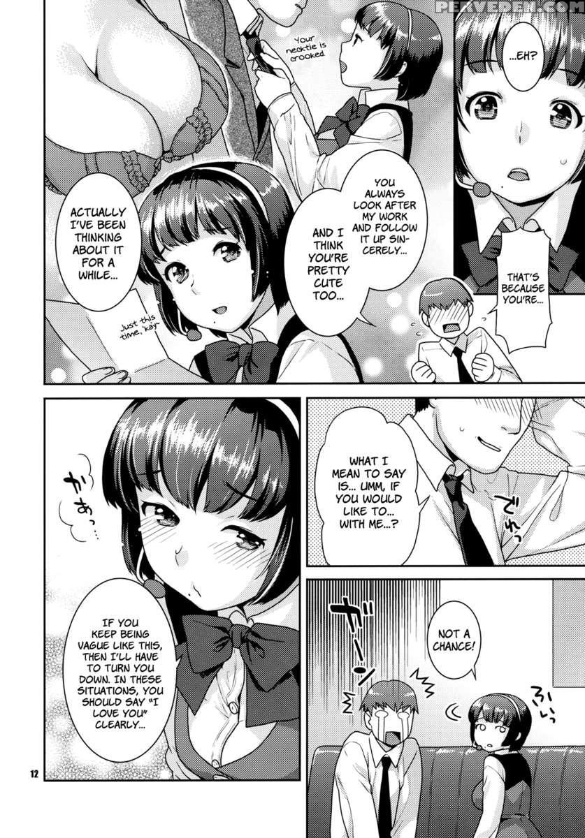 Koisuru Hiyoko 1