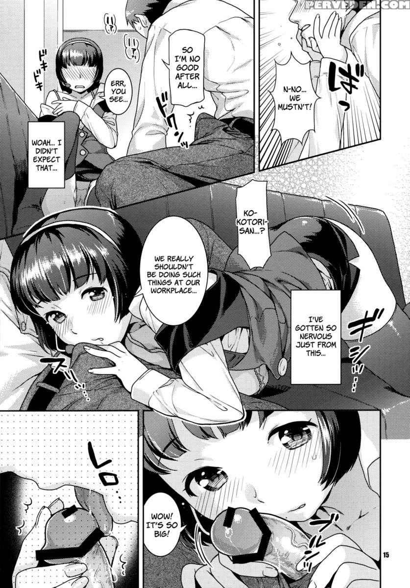 Koisuru Hiyoko 1