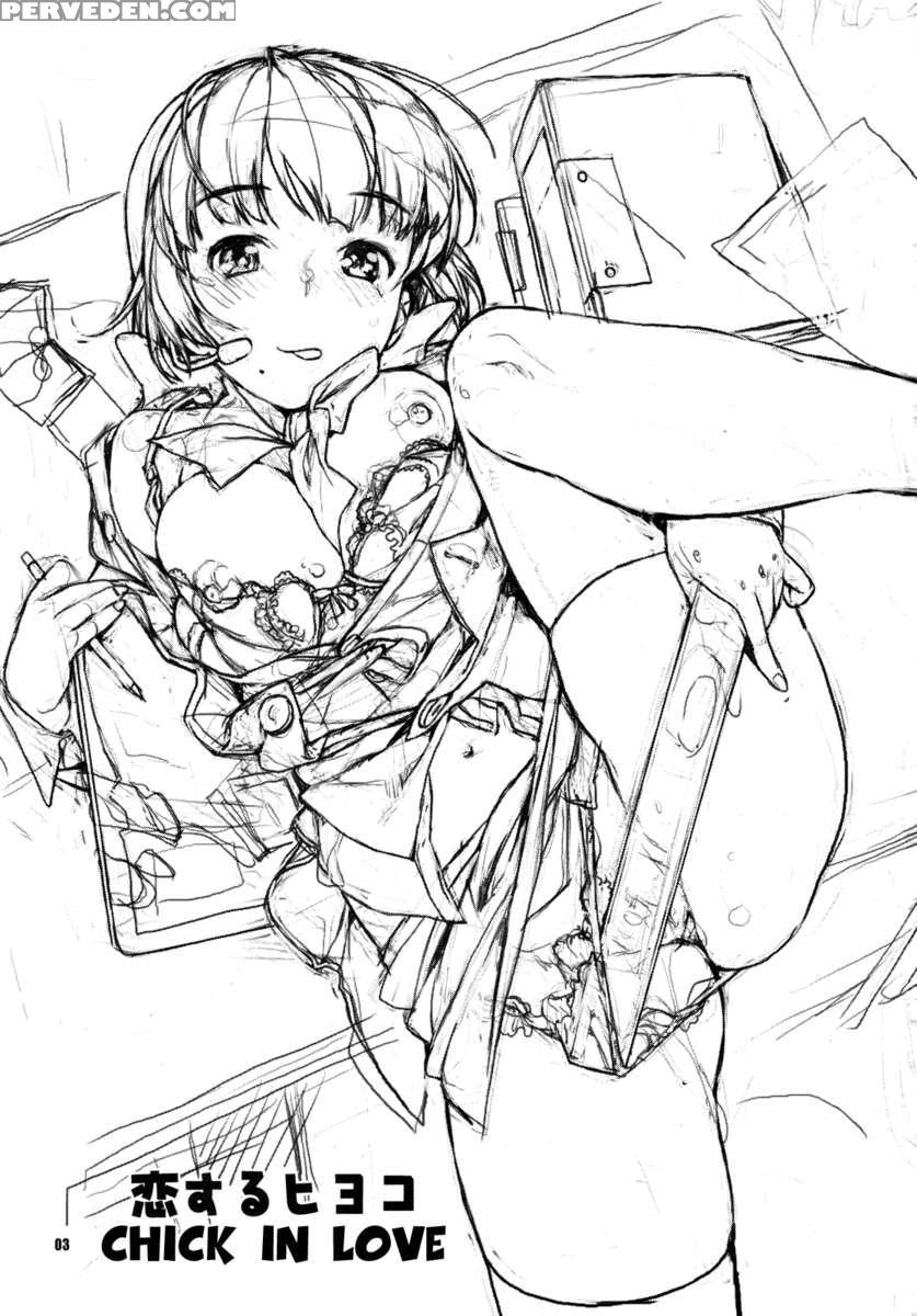 Koisuru Hiyoko 1