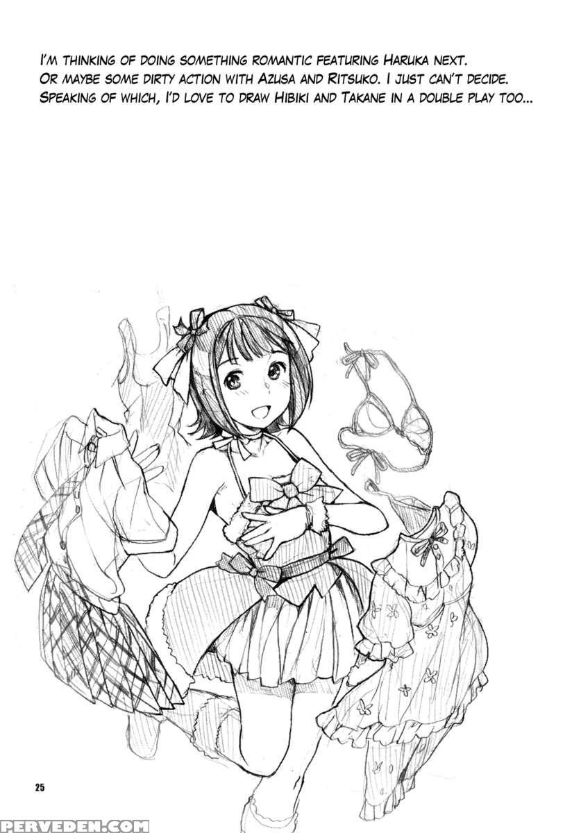 Koisuru Hiyoko 1