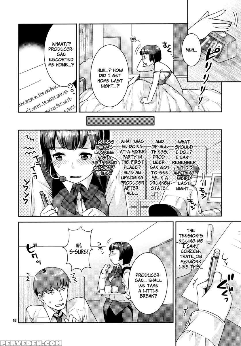 Koisuru Hiyoko 1
