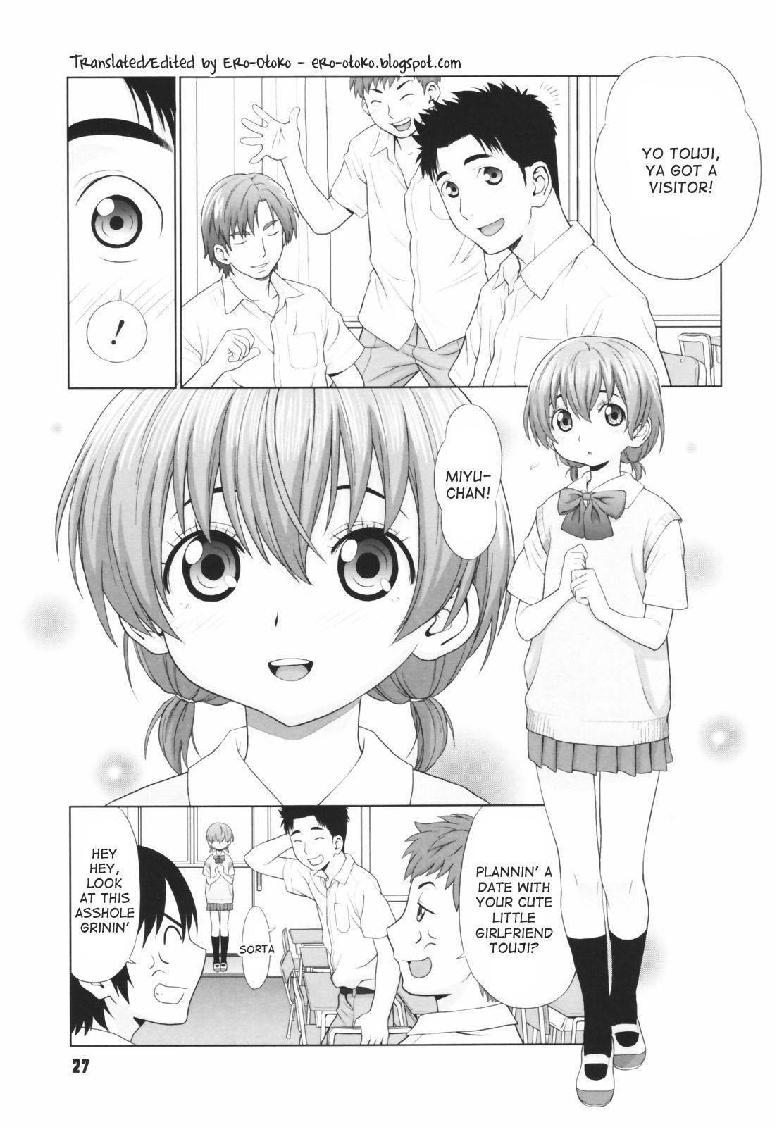 Koisuru Houkago 2