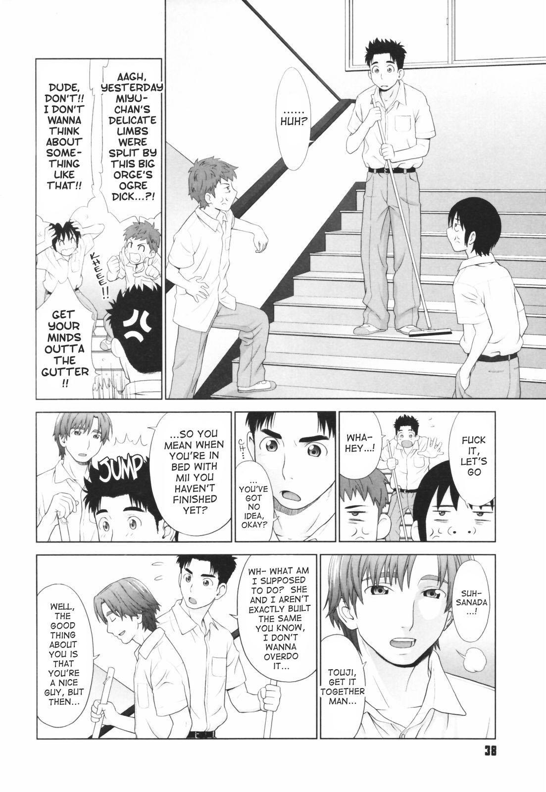 Koisuru Houkago 2