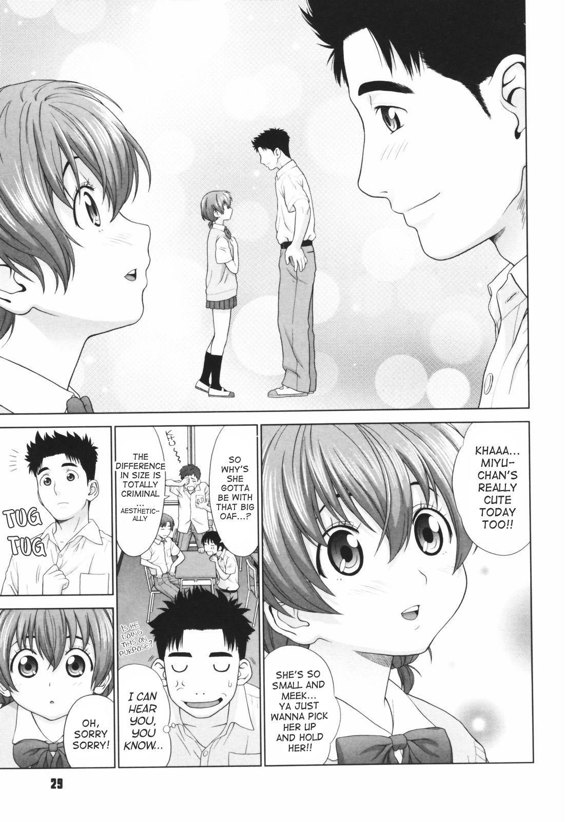 Koisuru Houkago 2