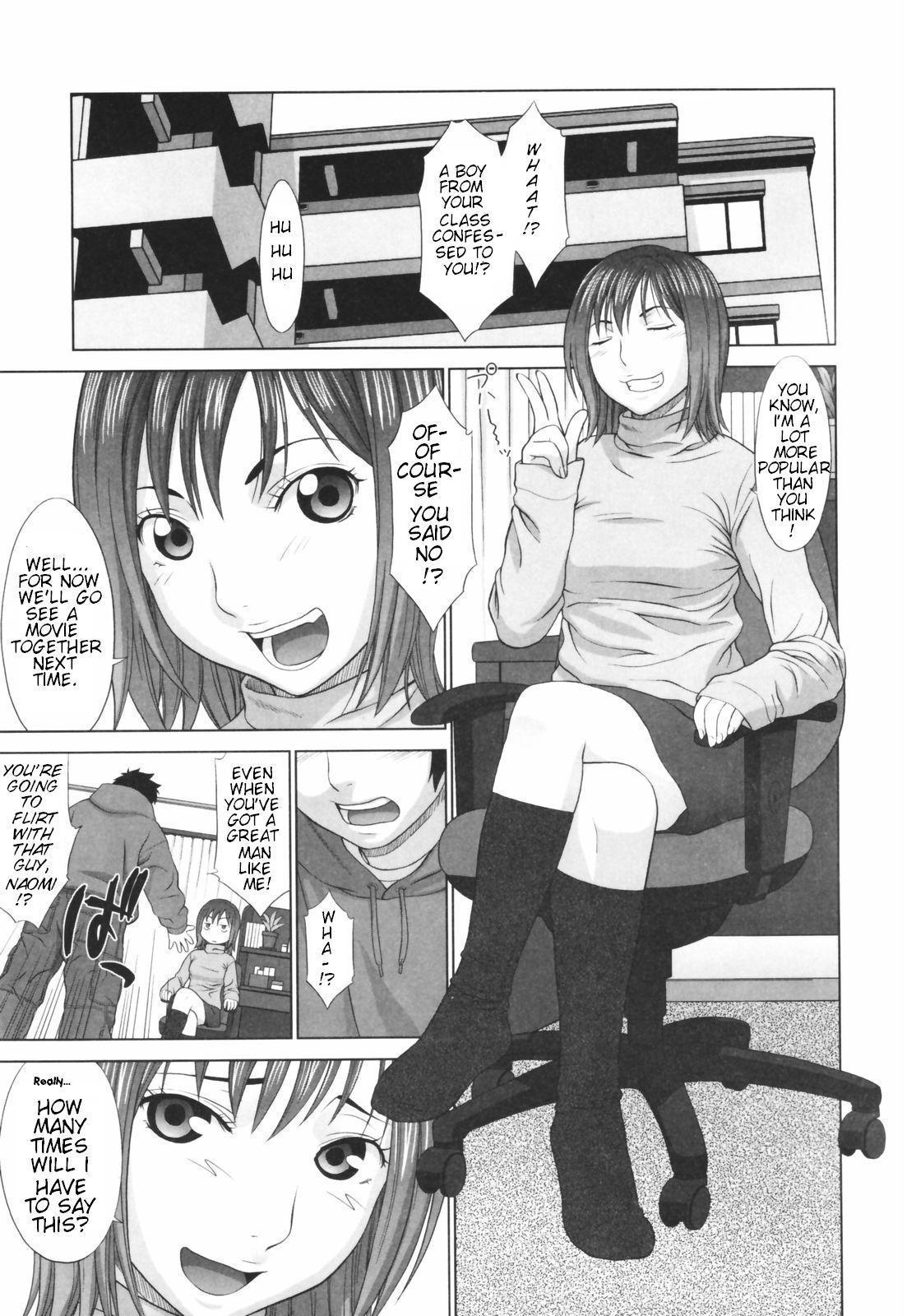 Koisuru Houkago 3