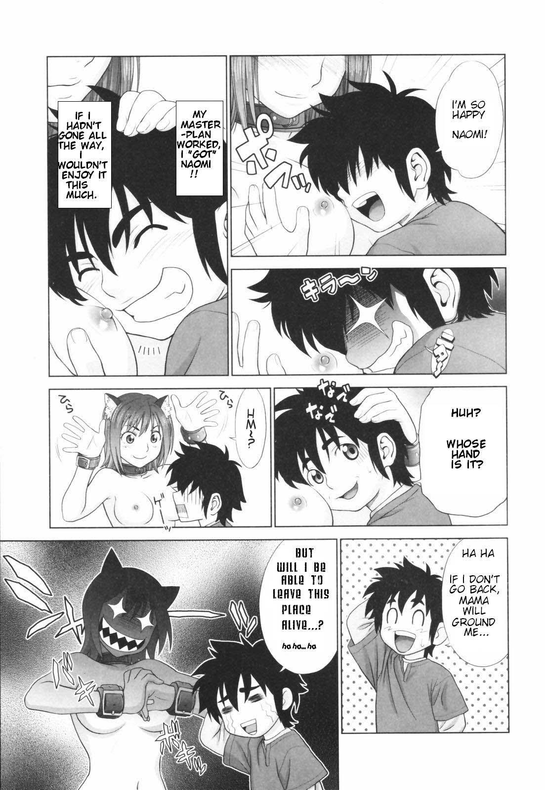 Koisuru Houkago 3