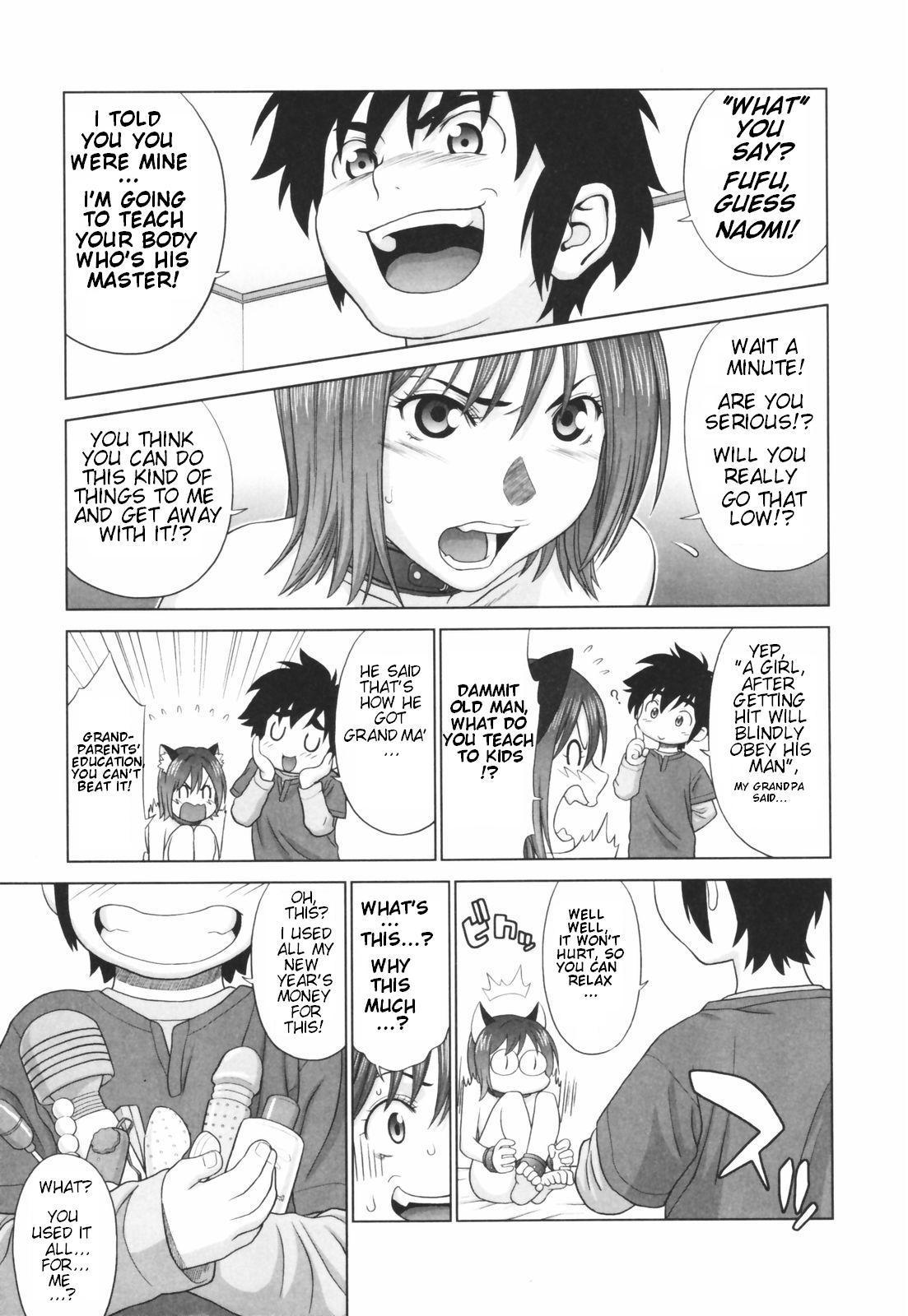 Koisuru Houkago 3