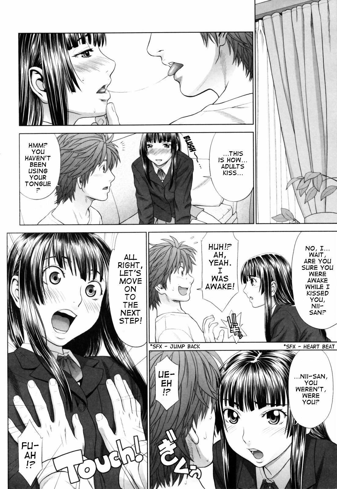 Koisuru Houkago 5