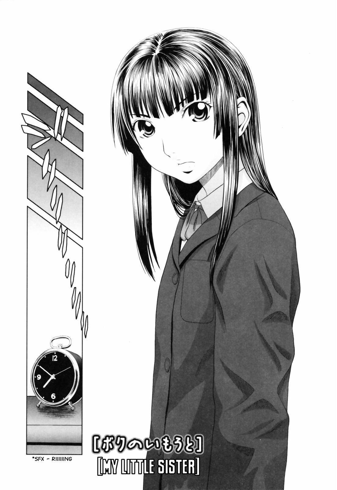 Koisuru Houkago 5