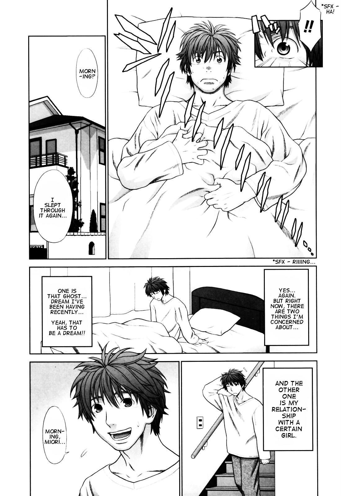 Koisuru Houkago 5