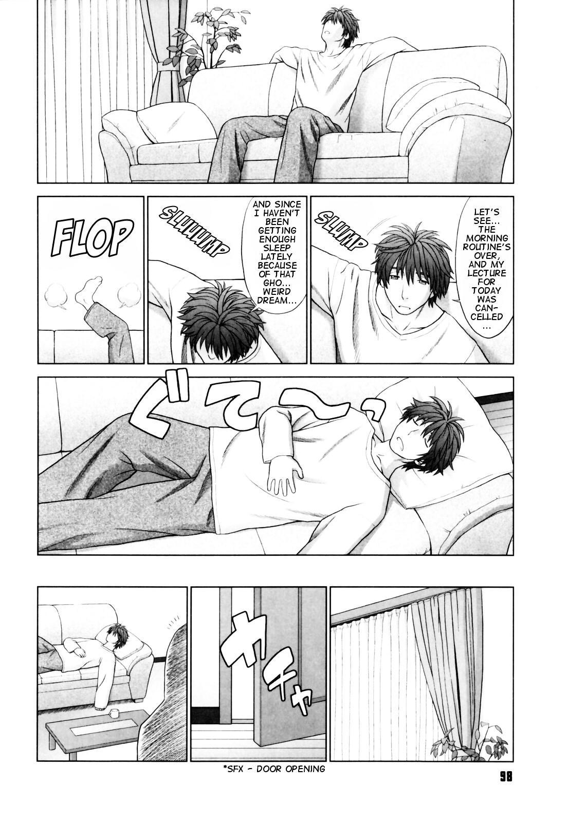 Koisuru Houkago 5