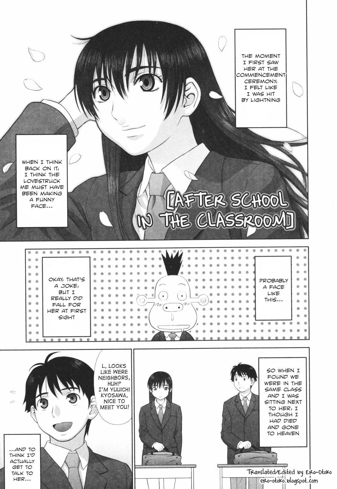 Koisuru Houkago 7