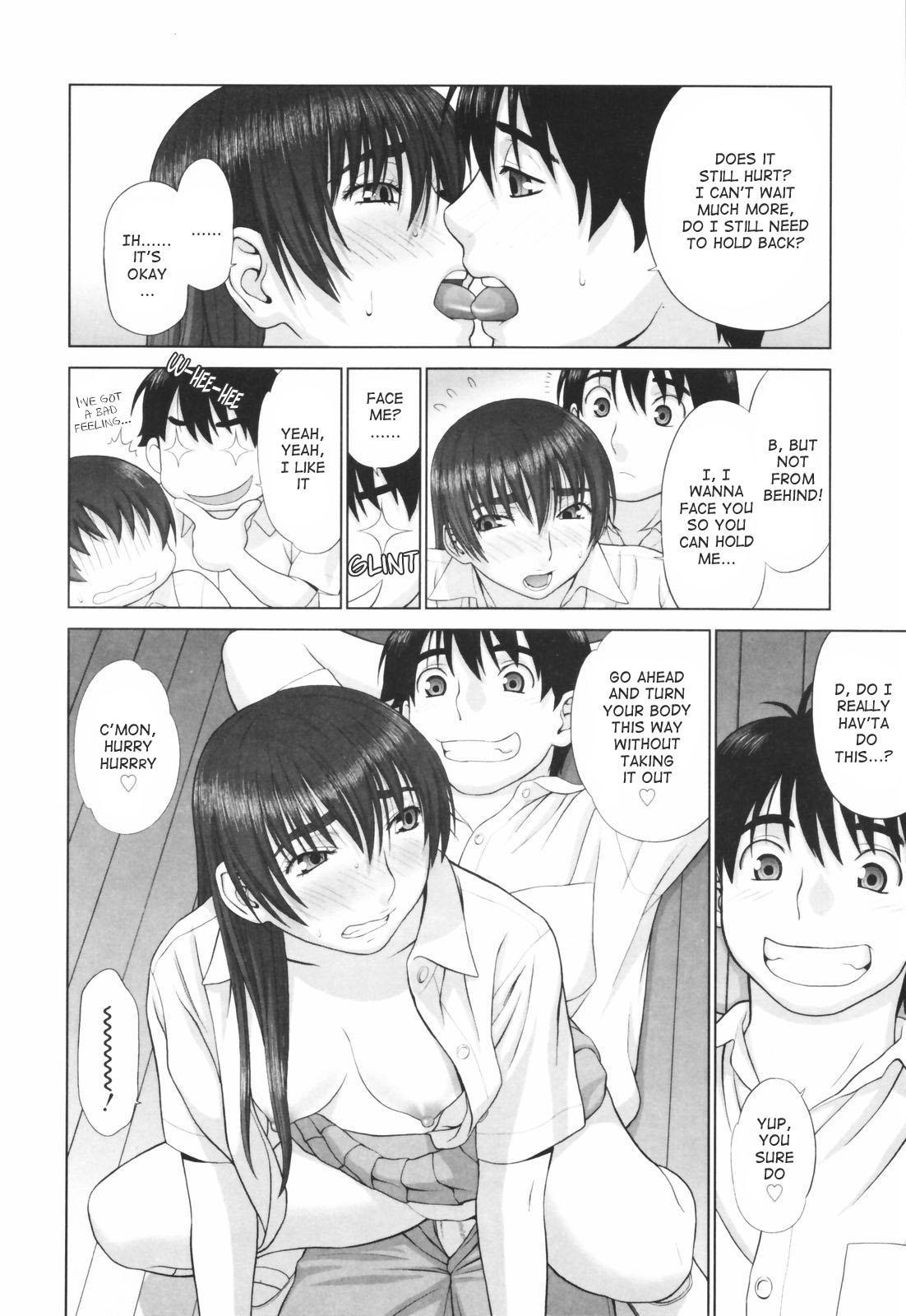 Koisuru Houkago 7